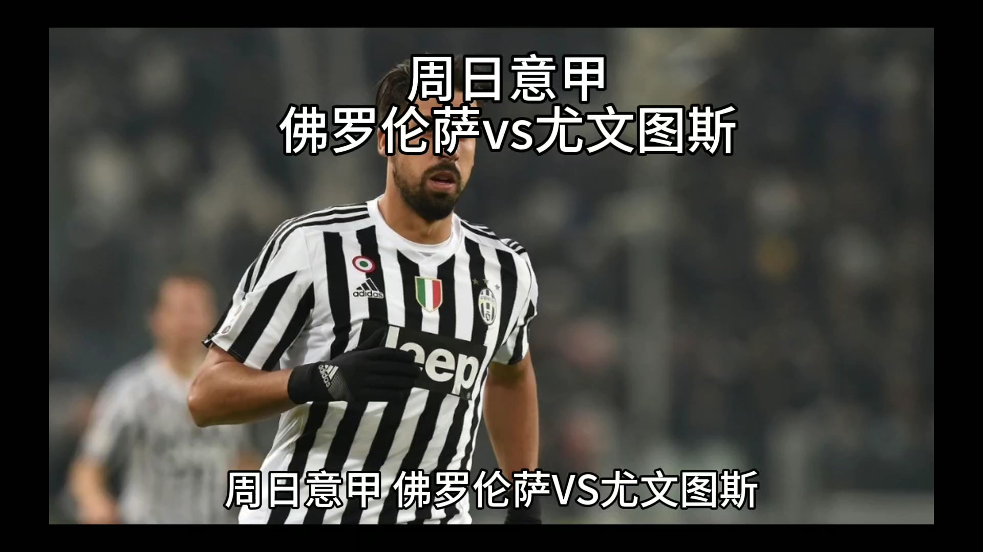 王牌三者