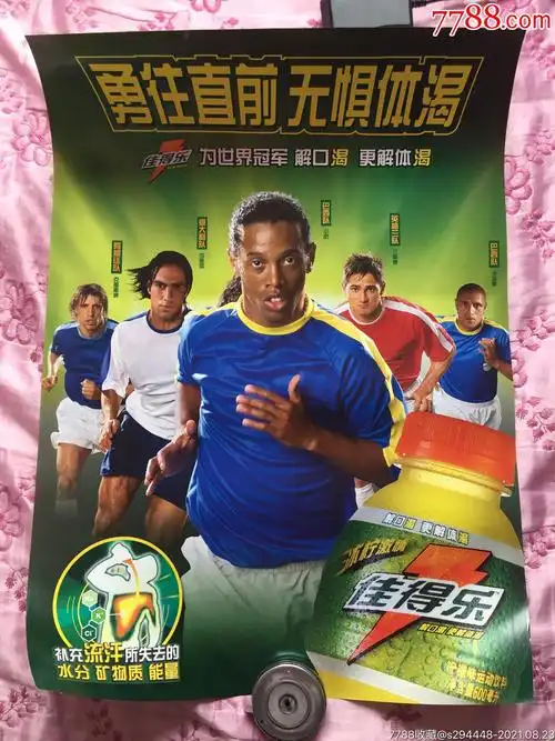 隊全體球員